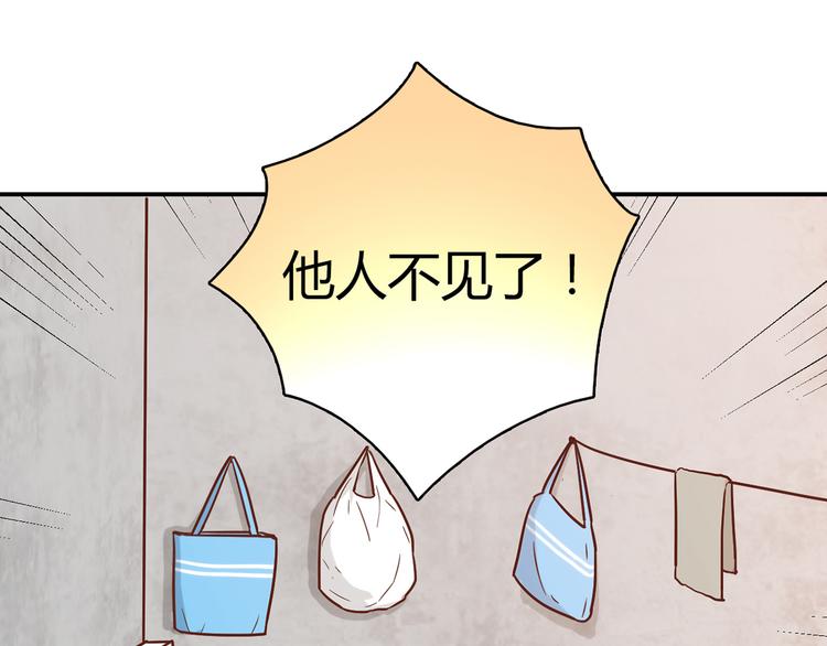 第15话 找工作26