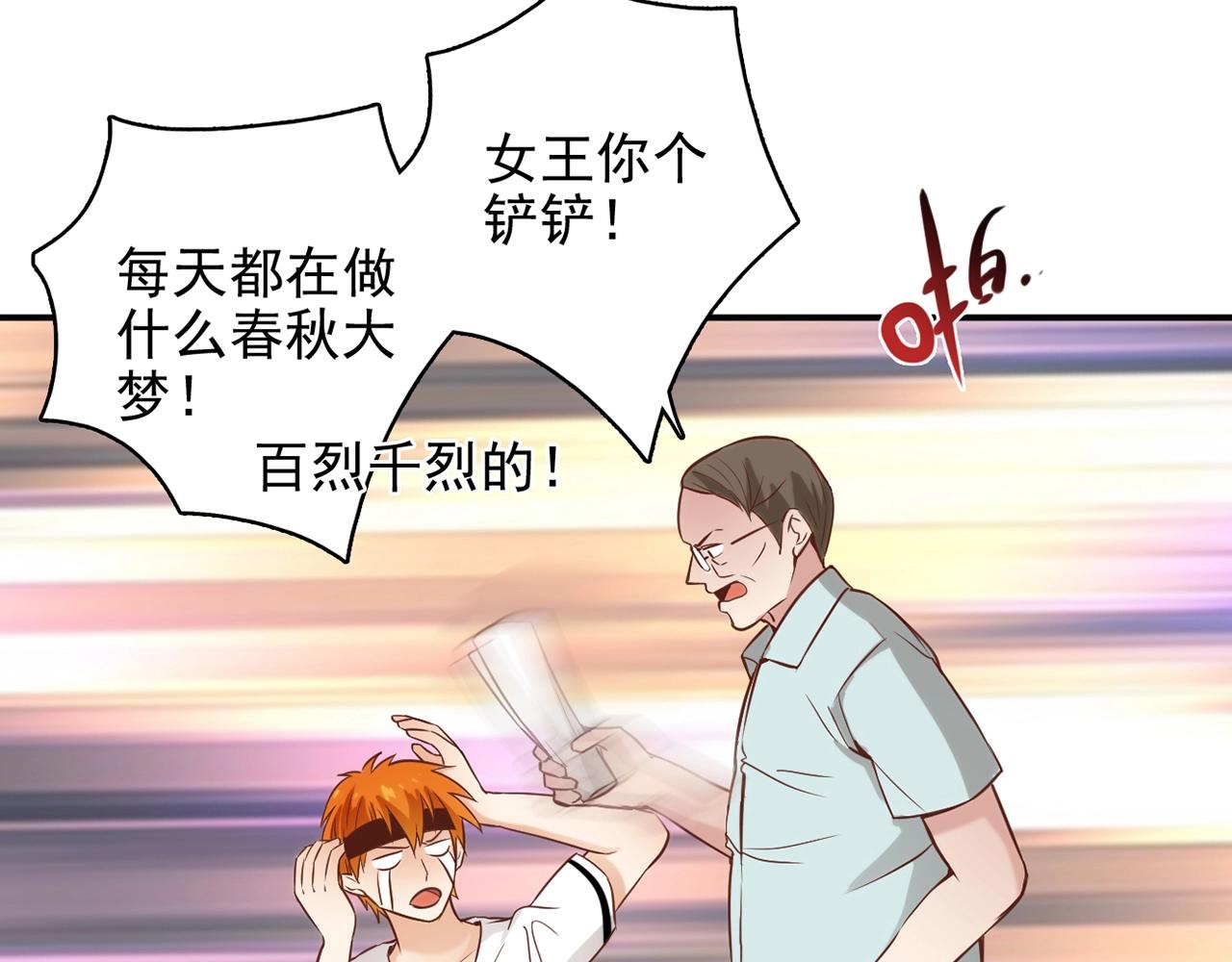 第31话 暂时的离别252