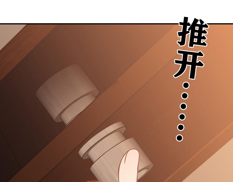 第12话 喜闻乐见的场面104