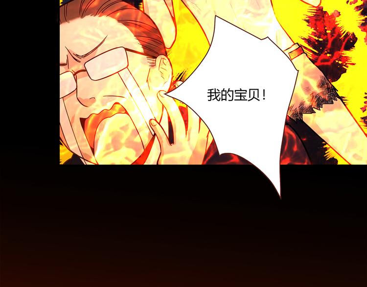 第3话 营养有点跟不上48