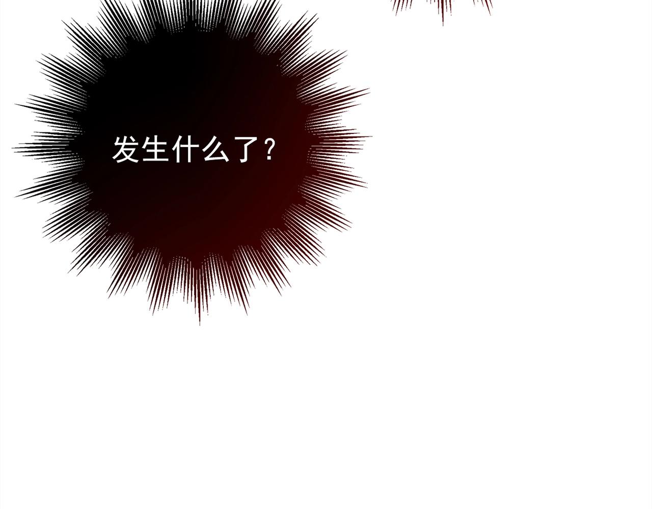 第30话 可曾记得哎！176