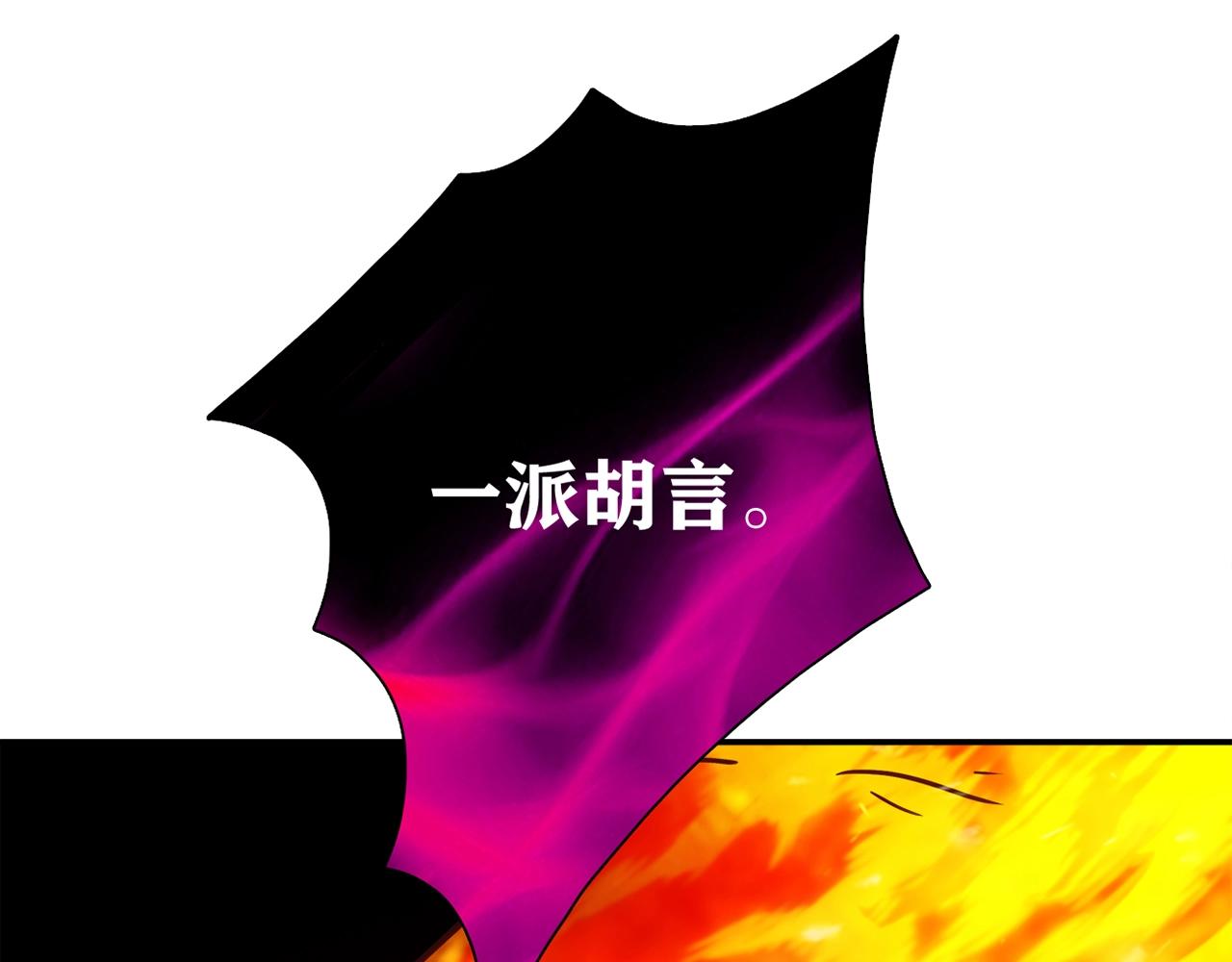 第31话 暂时的离别73