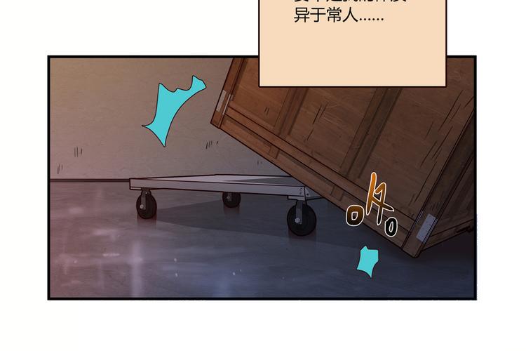 第1话 天降两老婆17