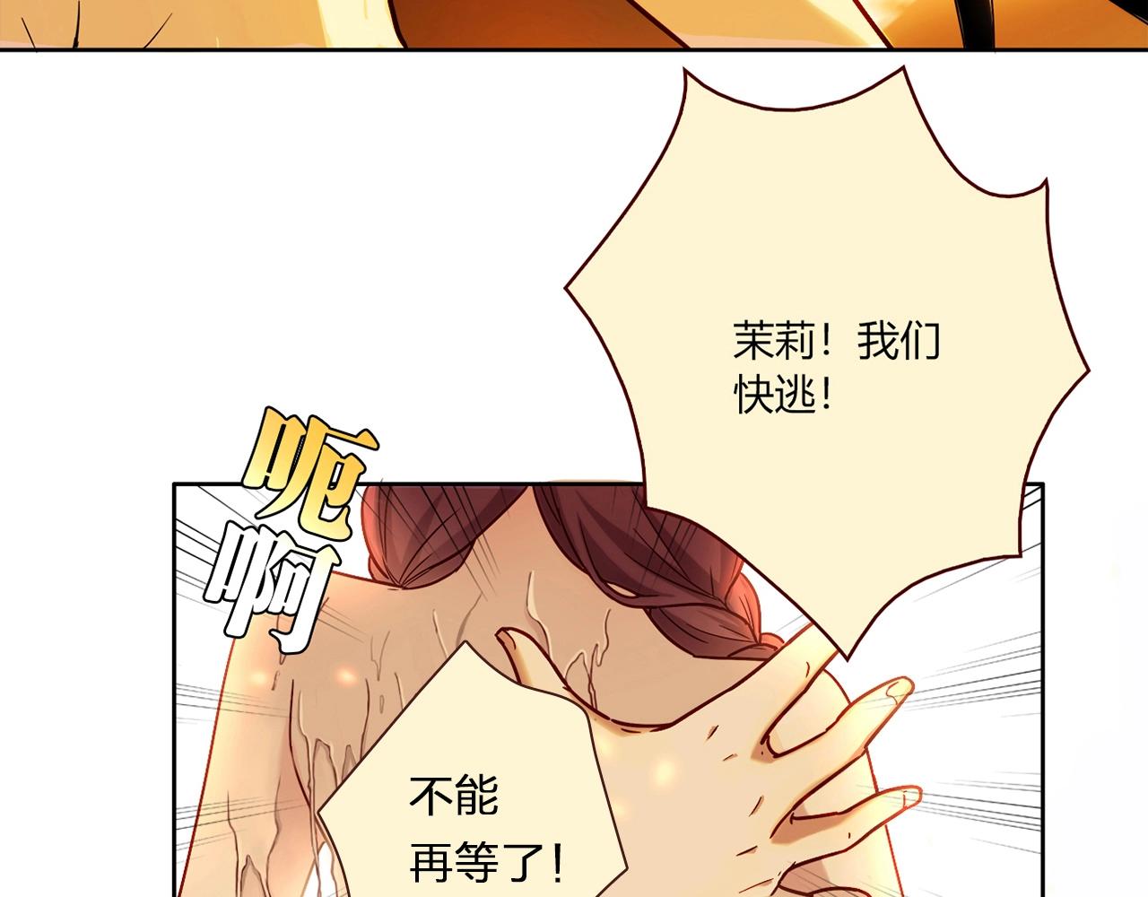 第26话 气人111