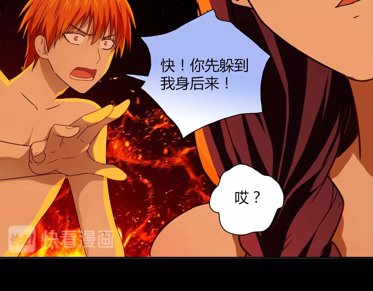 第24话 吃醋！90