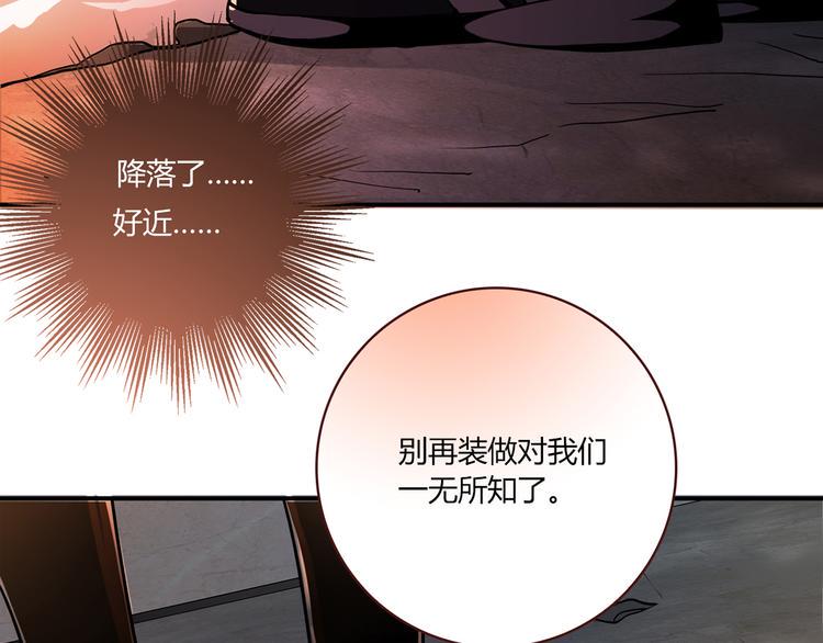 第2话 姑娘，我是正经人38