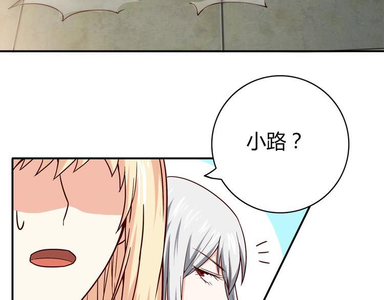 第13话 甜蜜的生活14