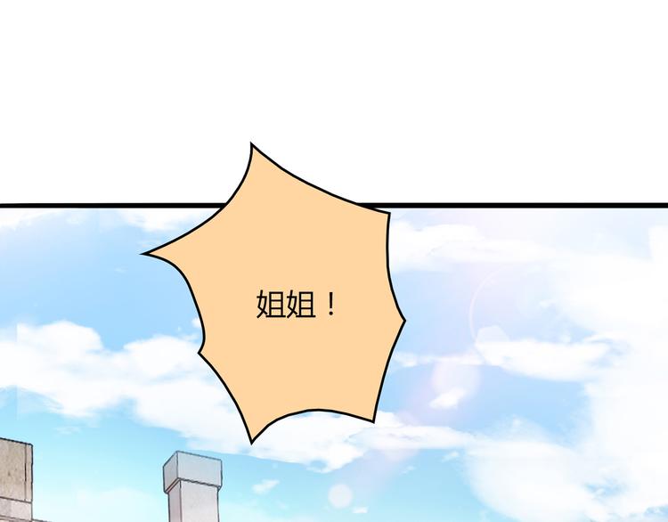 第15话 找工作13