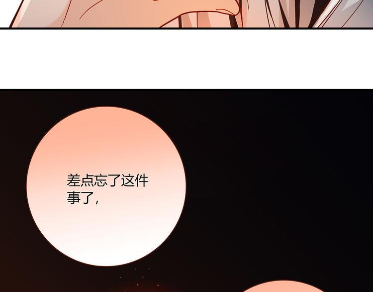 第3话 营养有点跟不上41