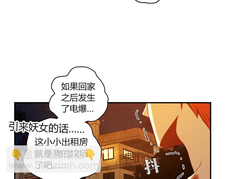 第5话 倒霉来自遗传26