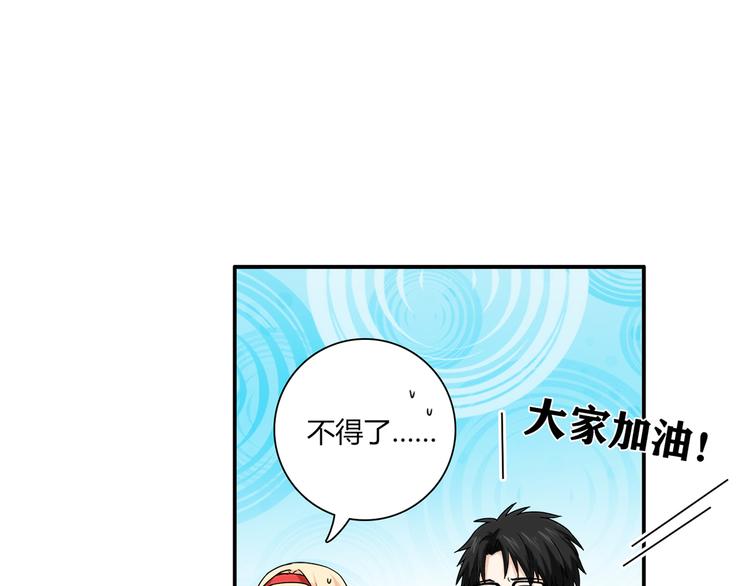 第14话 入学考试95