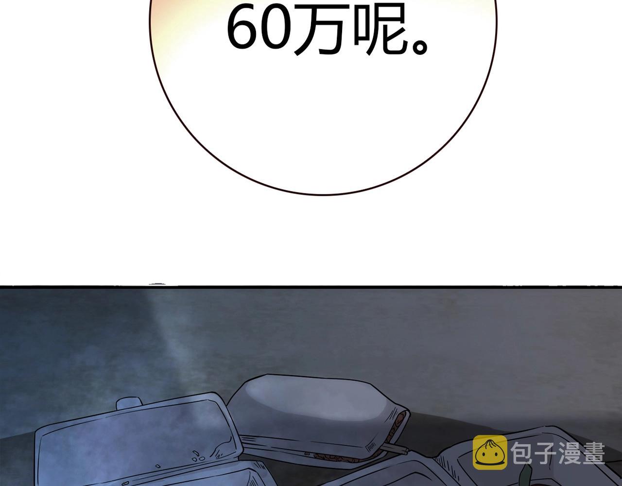 第22话 回忆110