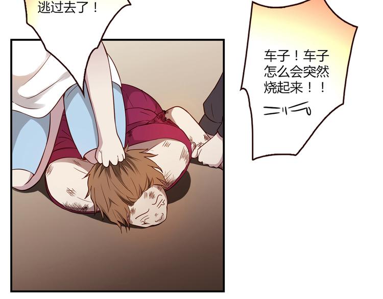 第11话 找工作还是...18