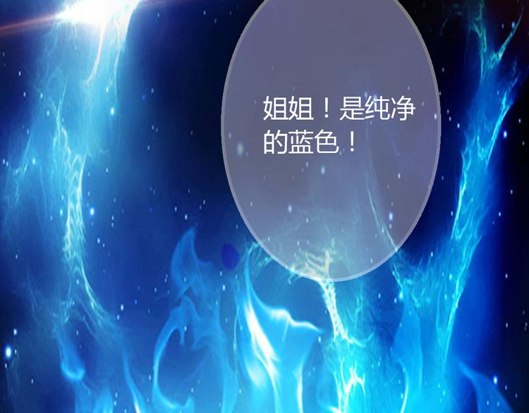 第10话 好事成双37