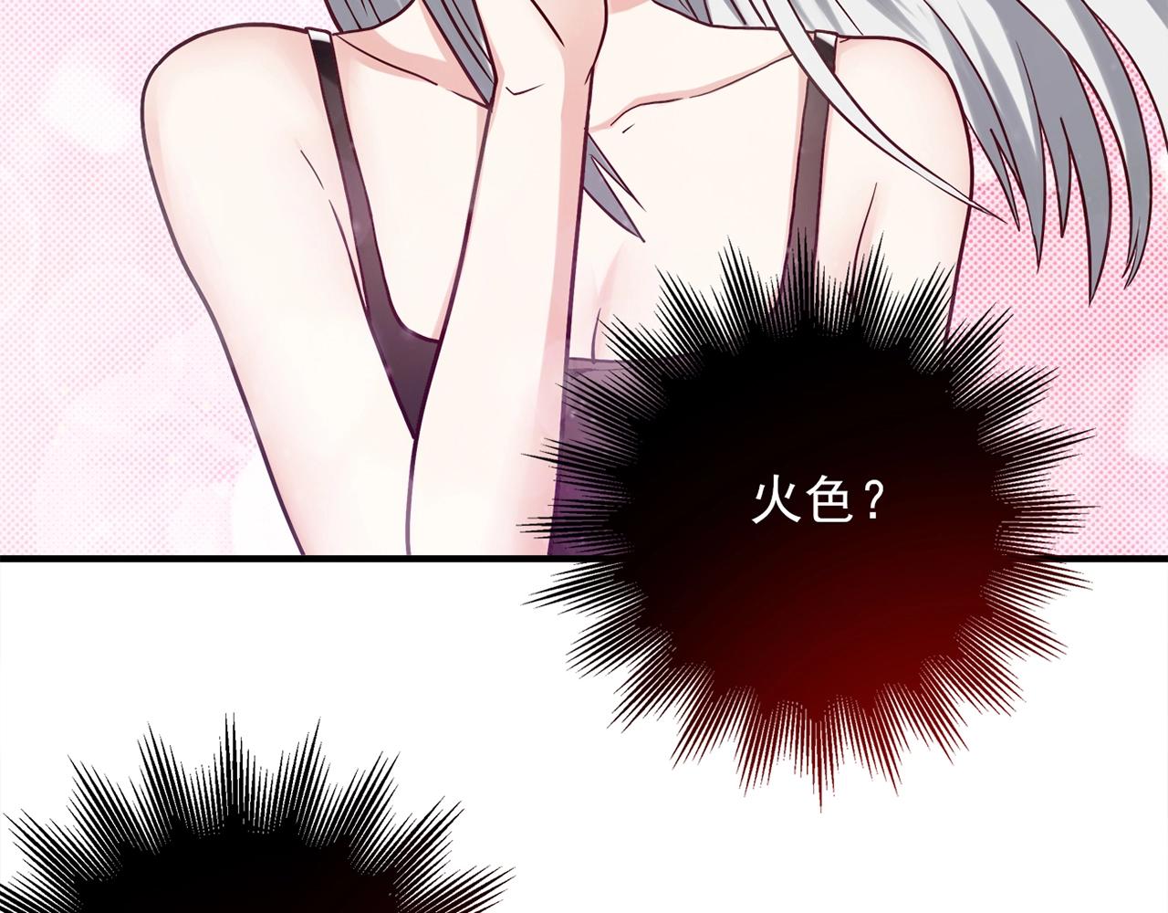 第30话 可曾记得哎！183