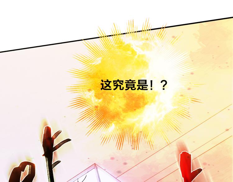 第1话 天降两老婆61