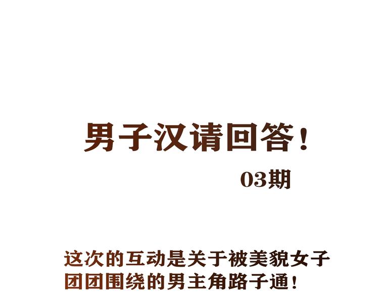 第17话 书店风云210