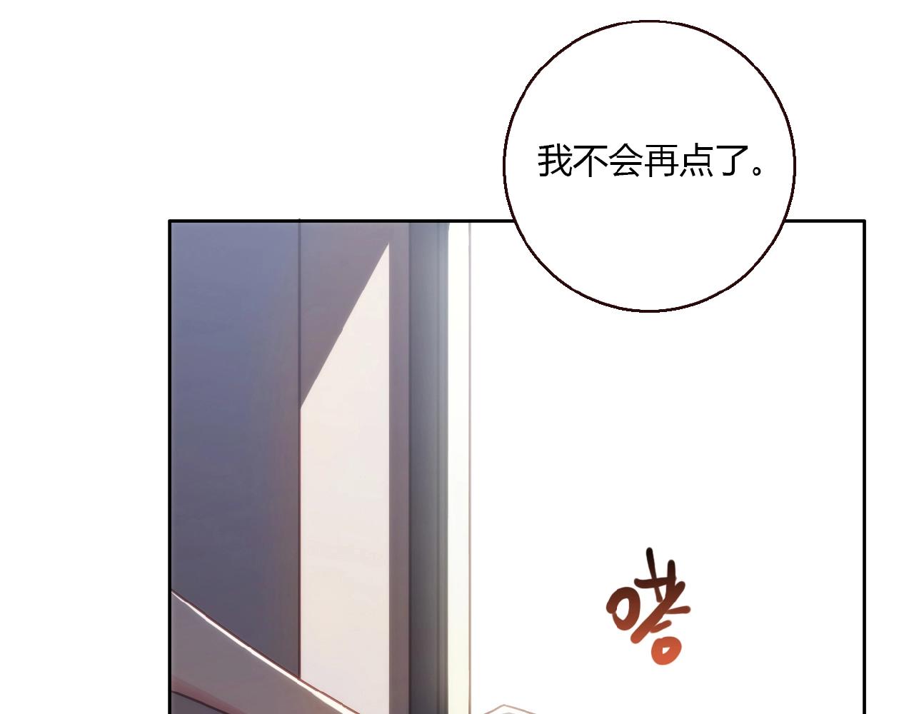 第22话 回忆192