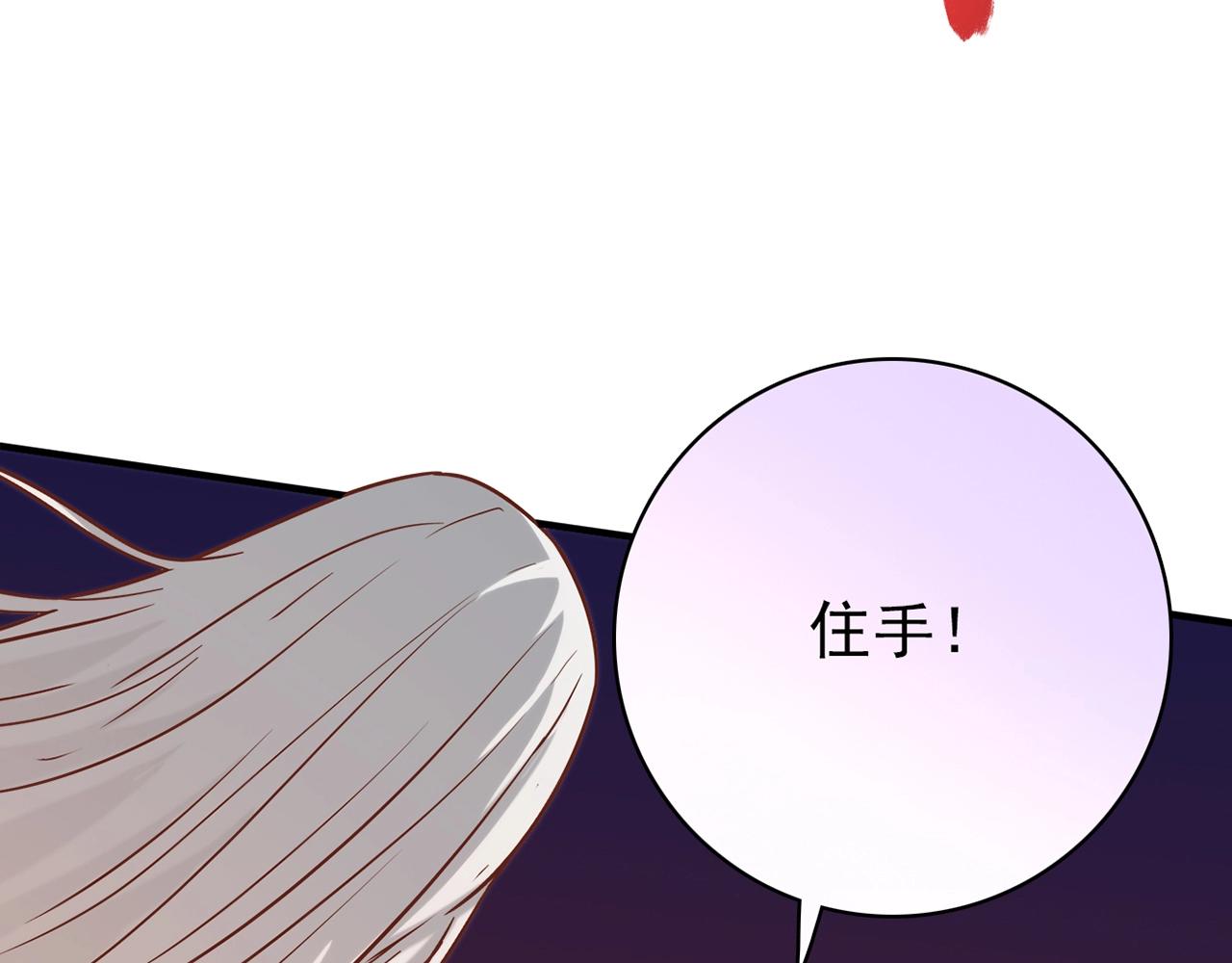 第30话 可曾记得哎！76