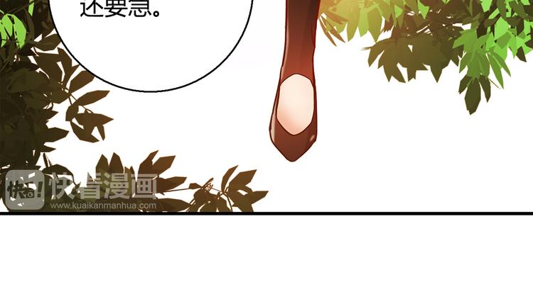 第16话 吃醋121
