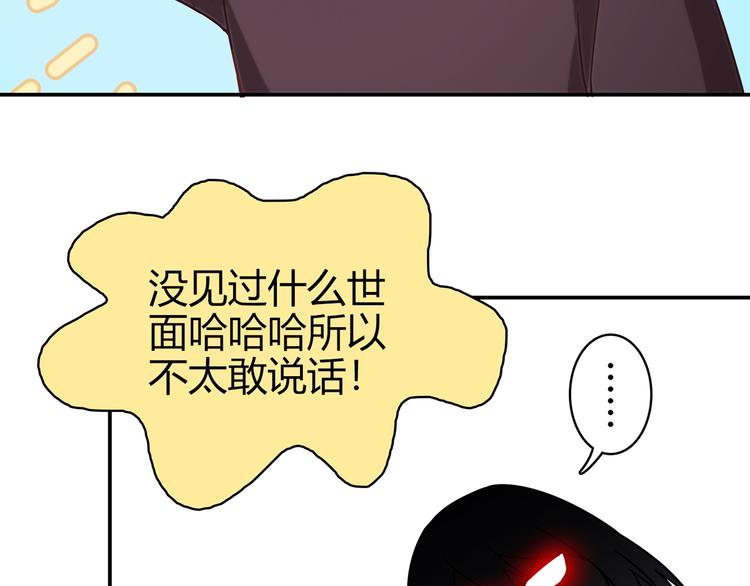 第13话 甜蜜的生活50