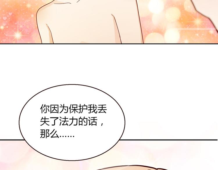 第9话 突然的温暖95