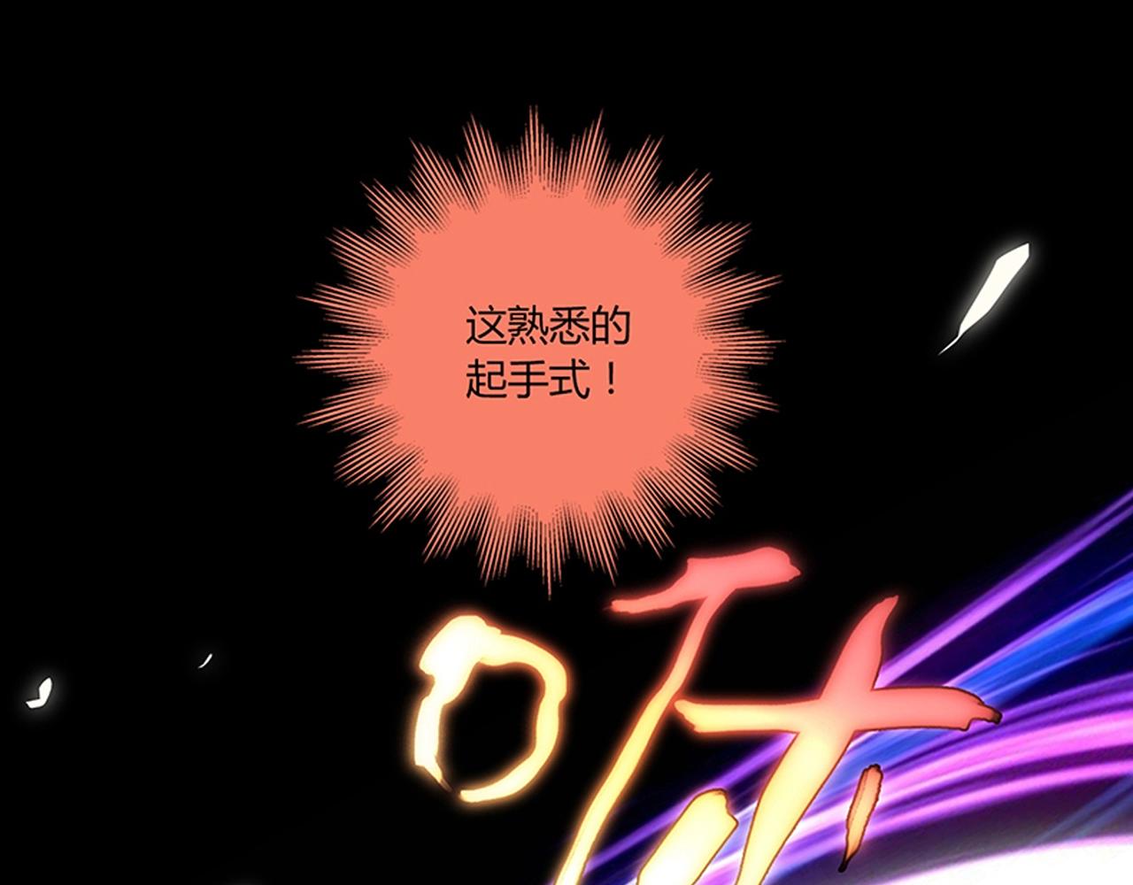 第24话 吃醋！75