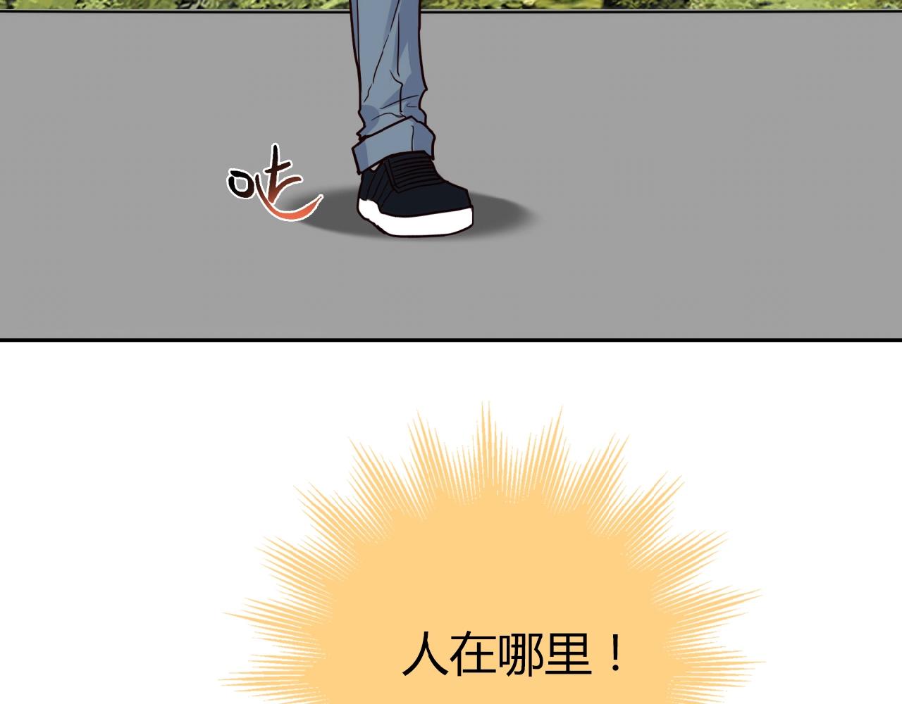 第21话 真面目28