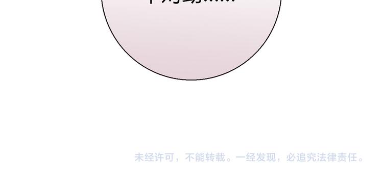 第15话 找工作134