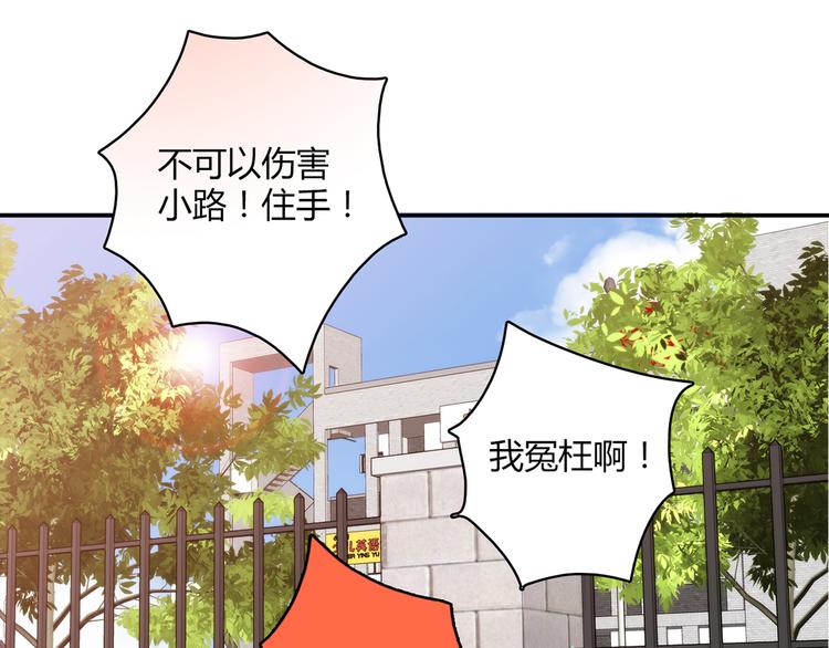 第14话 入学考试38