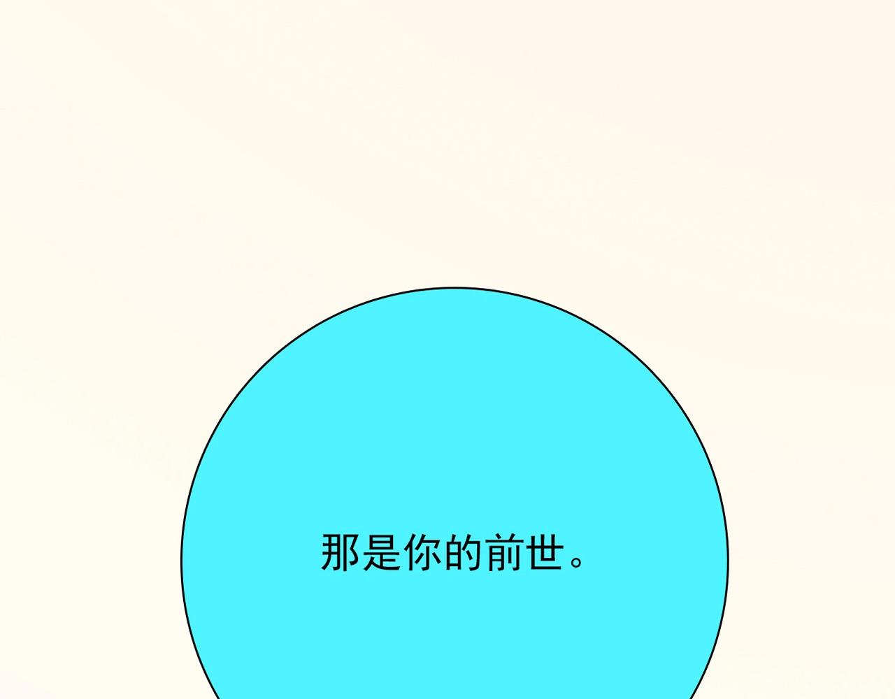 第29话 身世120
