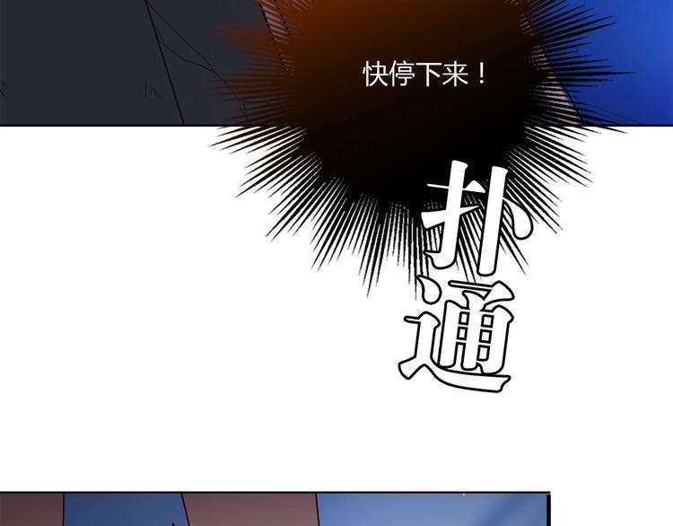 第9话 突然的温暖78