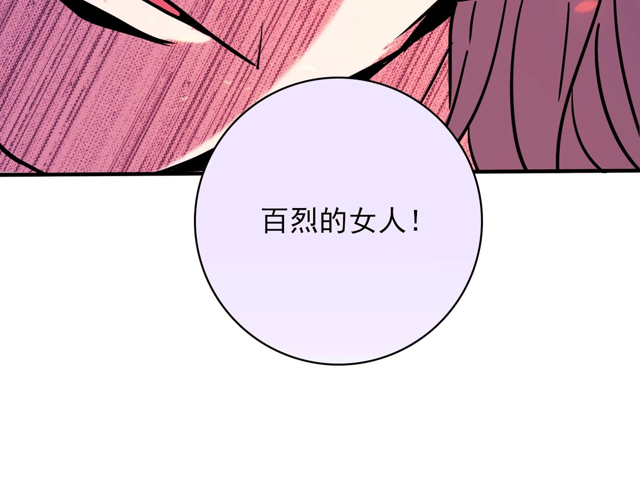 第30话 可曾记得哎！81