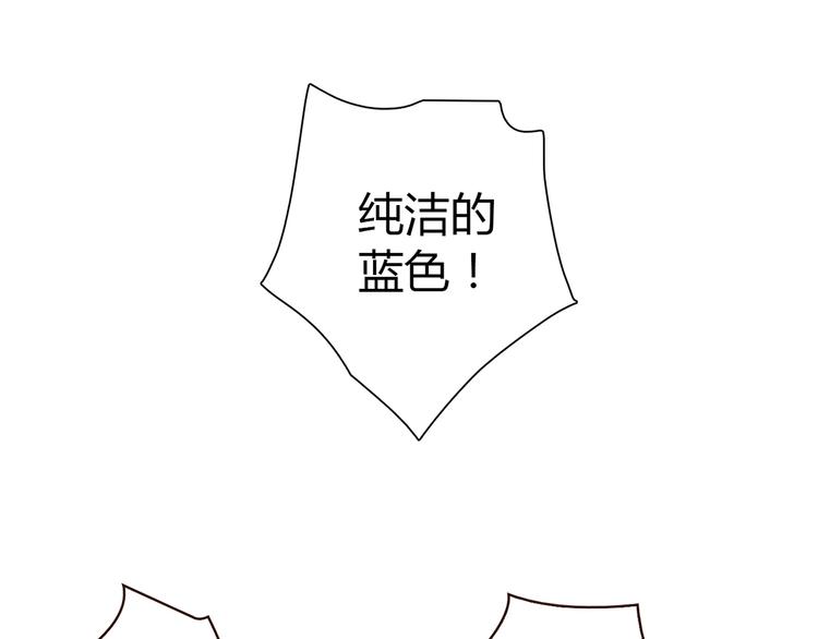 第3话 营养有点跟不上14