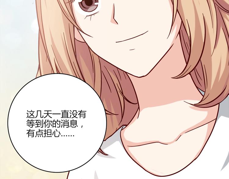 第13话 甜蜜的生活74