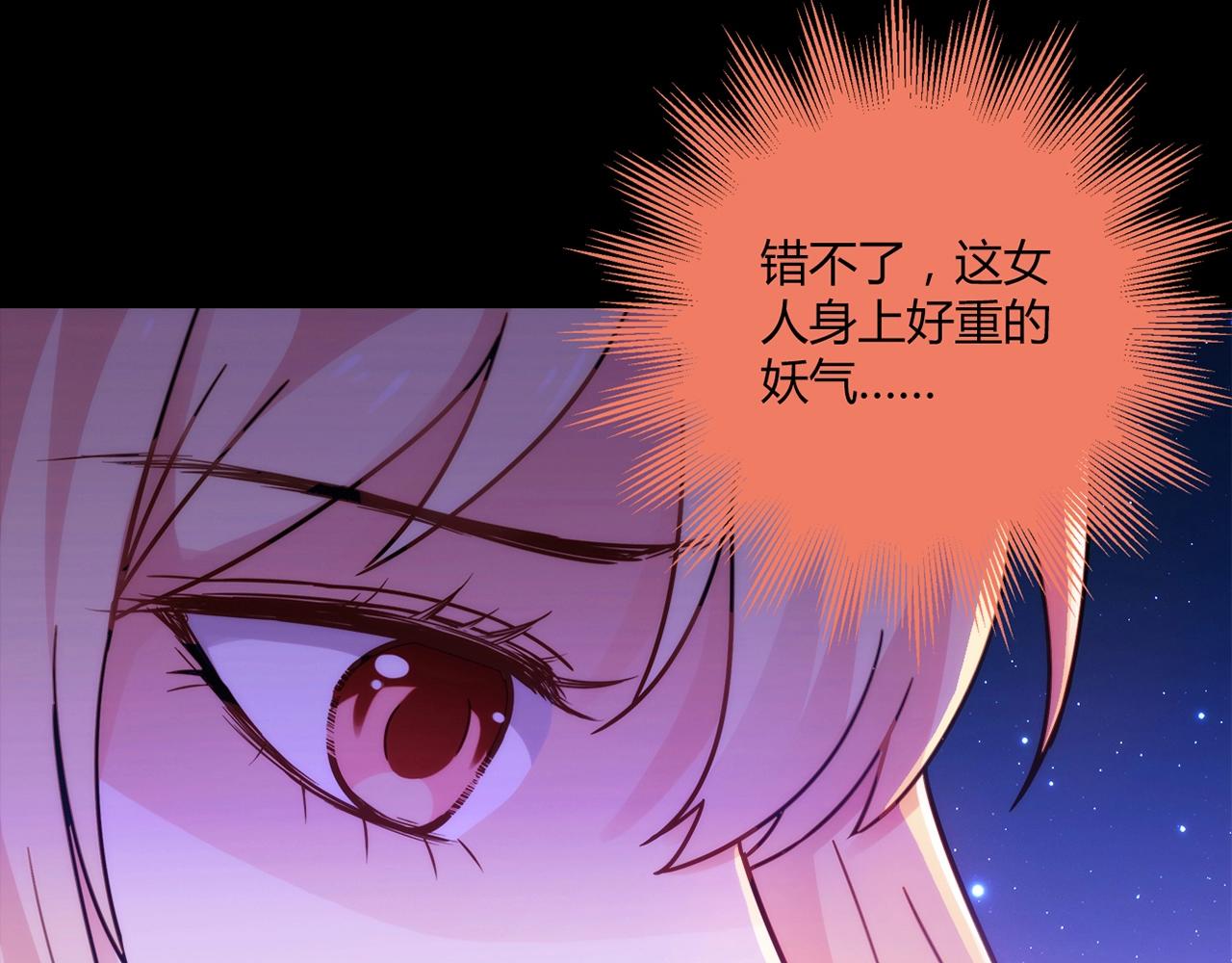 第24话 吃醋！68