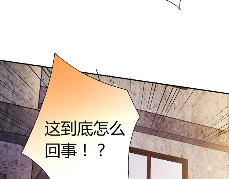 第12话 喜闻乐见的场面15