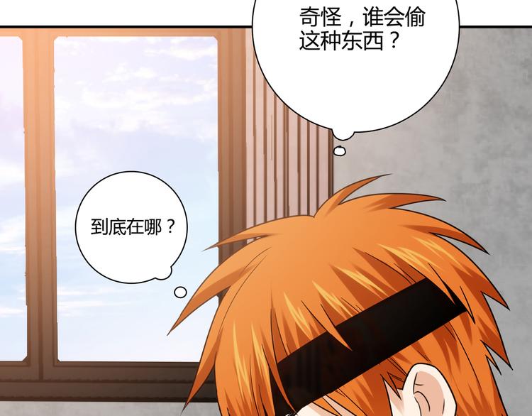 第12话 喜闻乐见的场面76