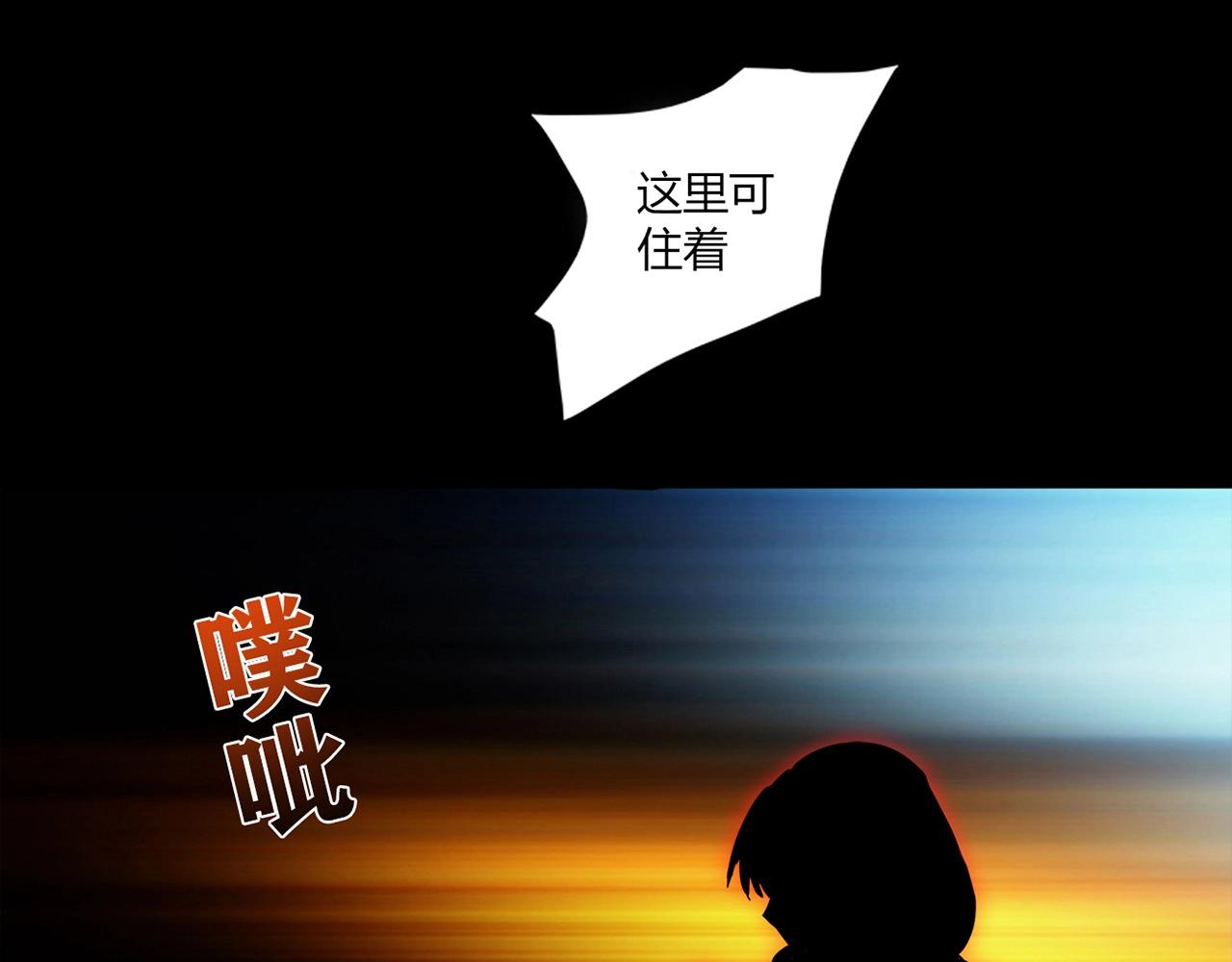 第24话 吃醋！101