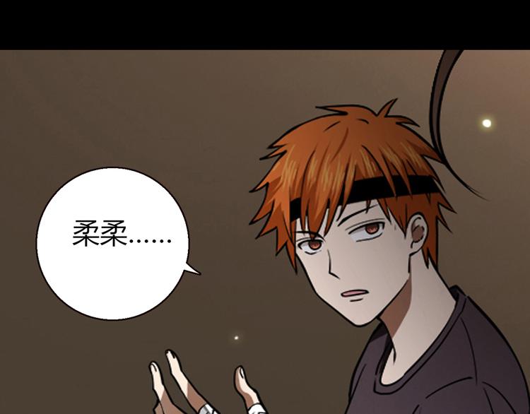 第11话 找工作还是...56