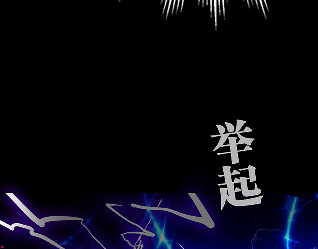 第25话 翻脸114