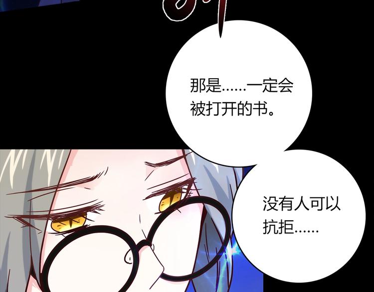 第20话 该秀一把了！125