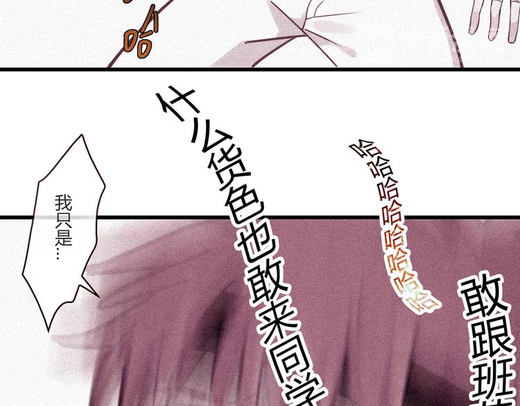 第11话 找工作还是...72