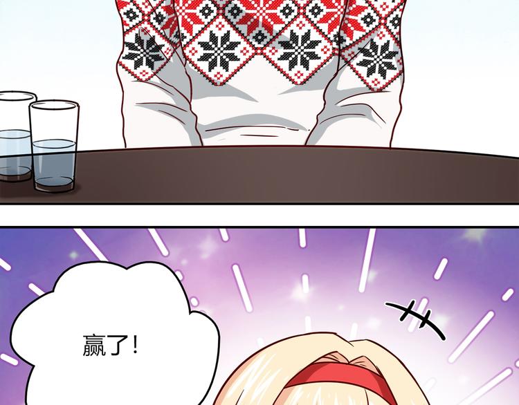 番外篇 年夜饭干点什么好14