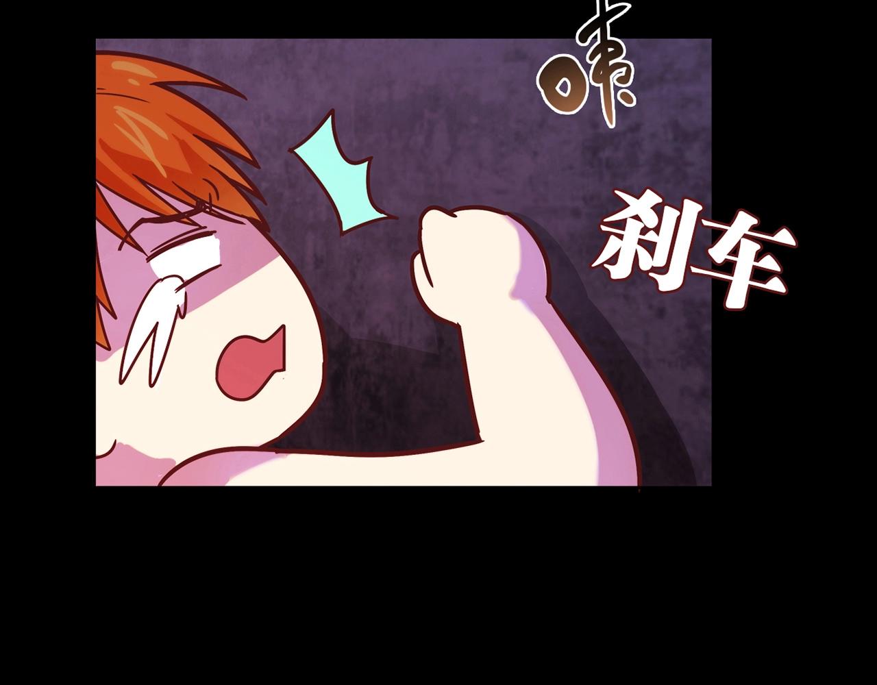 第27话 解决81