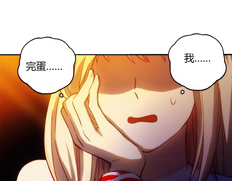 第4话 不是怂，是怕送！96