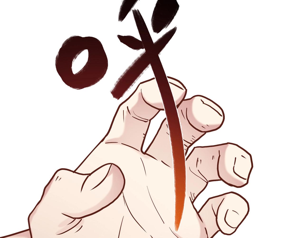 第30话 可曾记得哎！73
