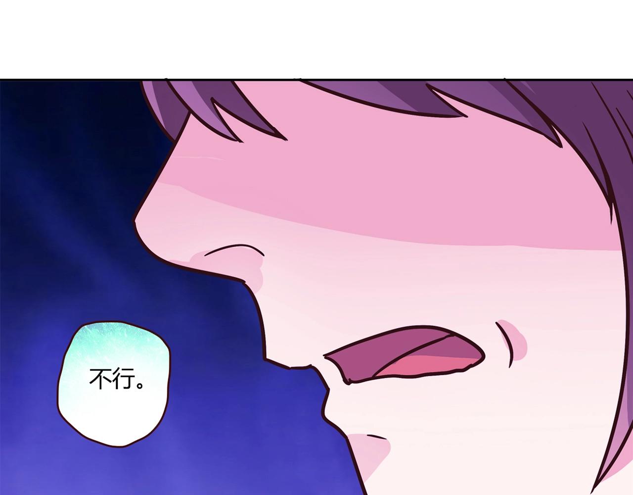 第22话 回忆71