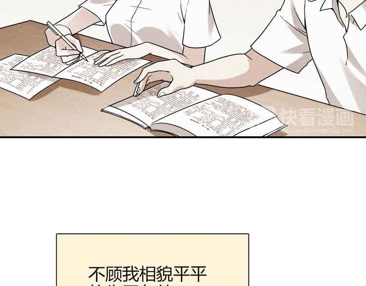 第14话 入学考试118