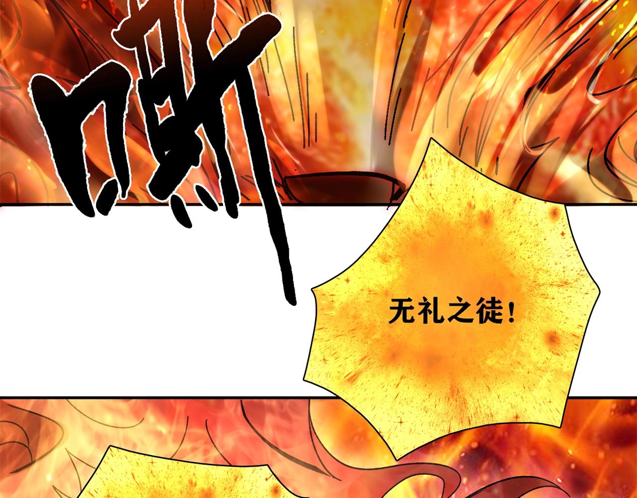 第30话 可曾记得哎！17